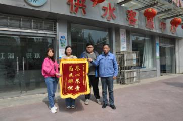 共同締造營(yíng)商環(huán)境，供水改造“改”出群眾幸福感