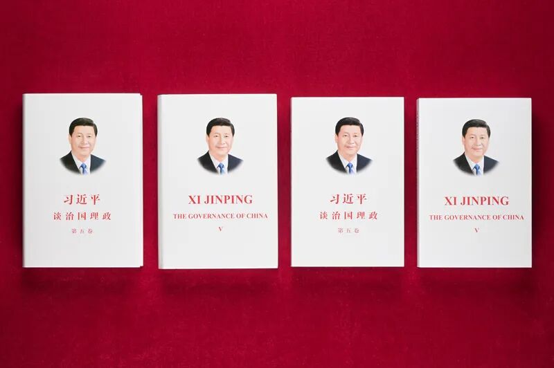 《習(xí)近平談治國理政》第五卷重點(diǎn)內(nèi)容是什么？如何學(xué)習(xí)？